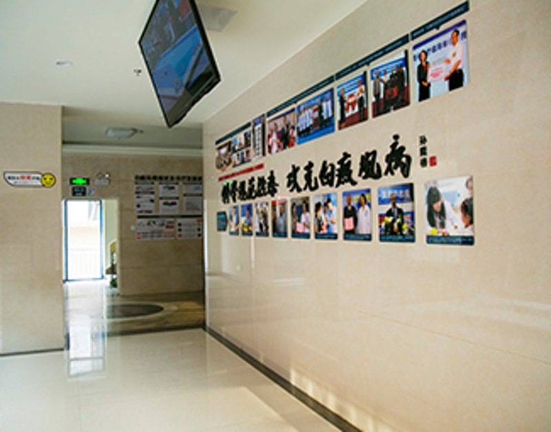 阜阳治疗白癜风医院：寻找光明道路